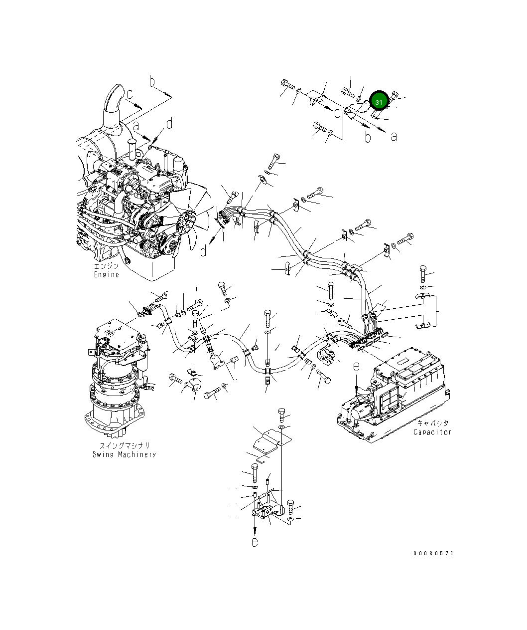 Крышка 205-54-31210 Komatsu