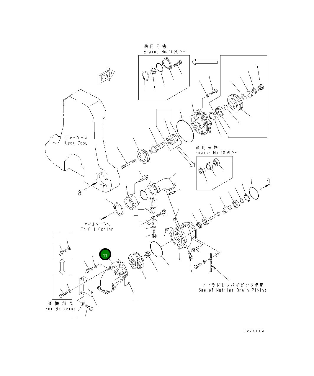 Крышка 6165-61-1181 Komatsu