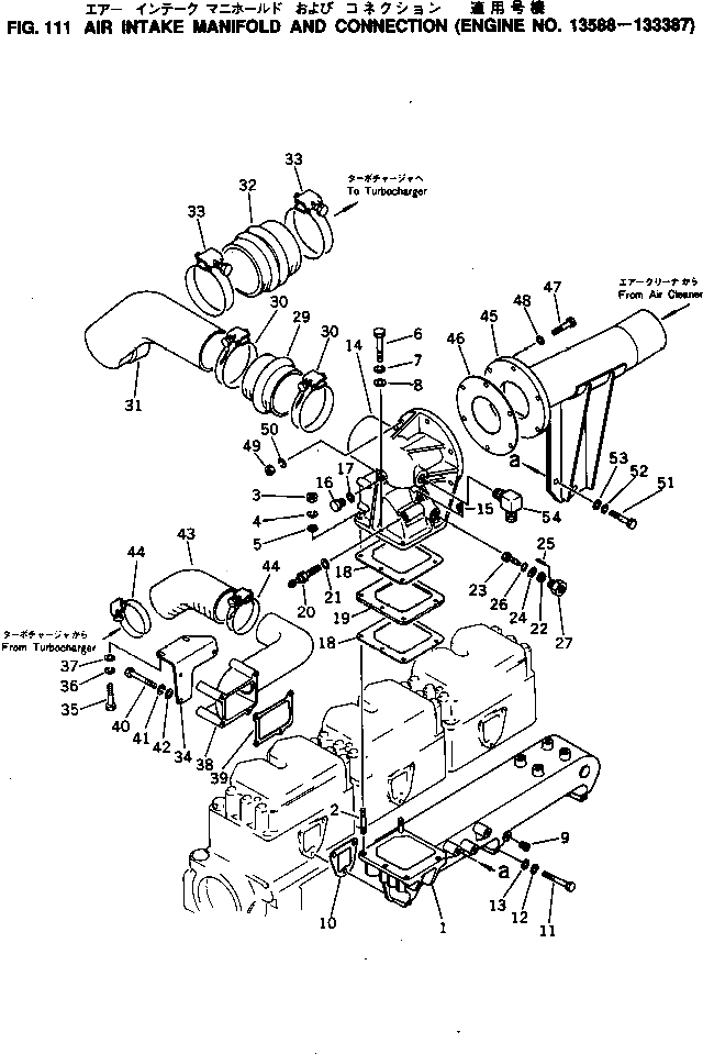 Кольцо уплотнительное (O-Ring) 02809-01007  Komatsu