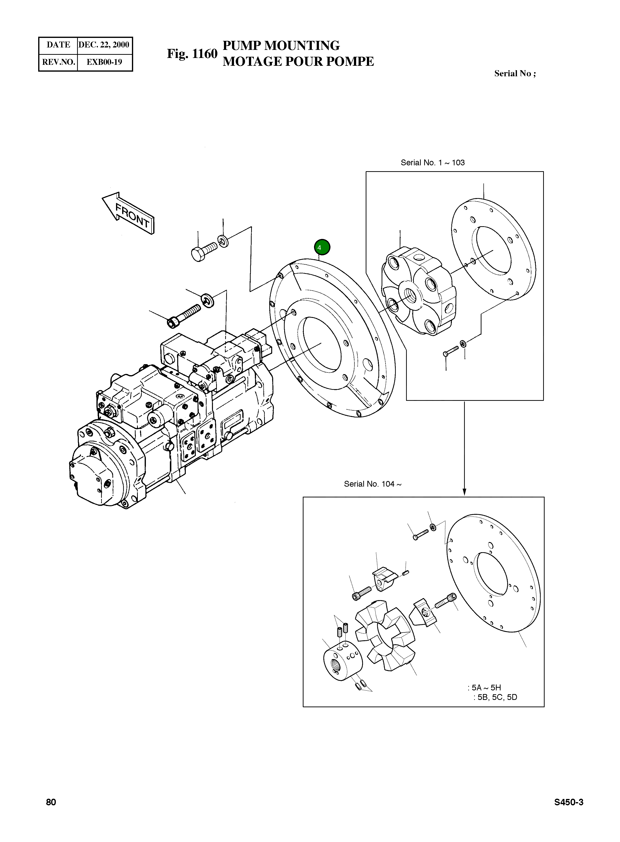 Крышка 2403-1070A Komatsu
