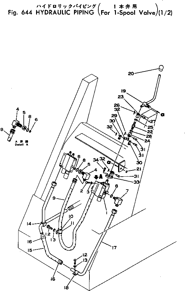 Кольцо уплотнительное (O-Ring) FF7810-91260  Komatsu