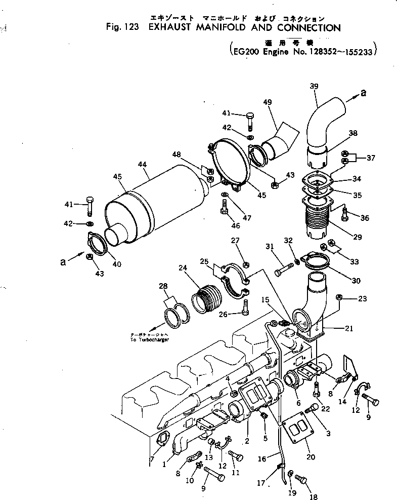 Болт 02010-70795  Komatsu