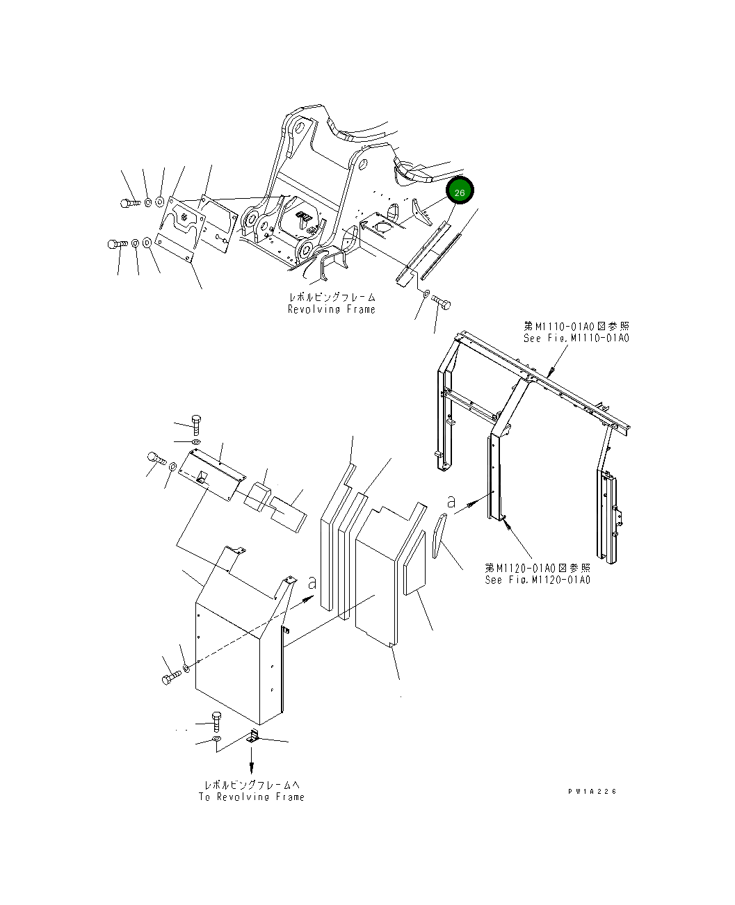 Крышка 22U-54-23190 Komatsu