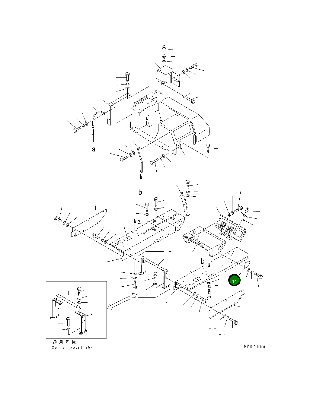Крышка 130-54-62290 Komatsu