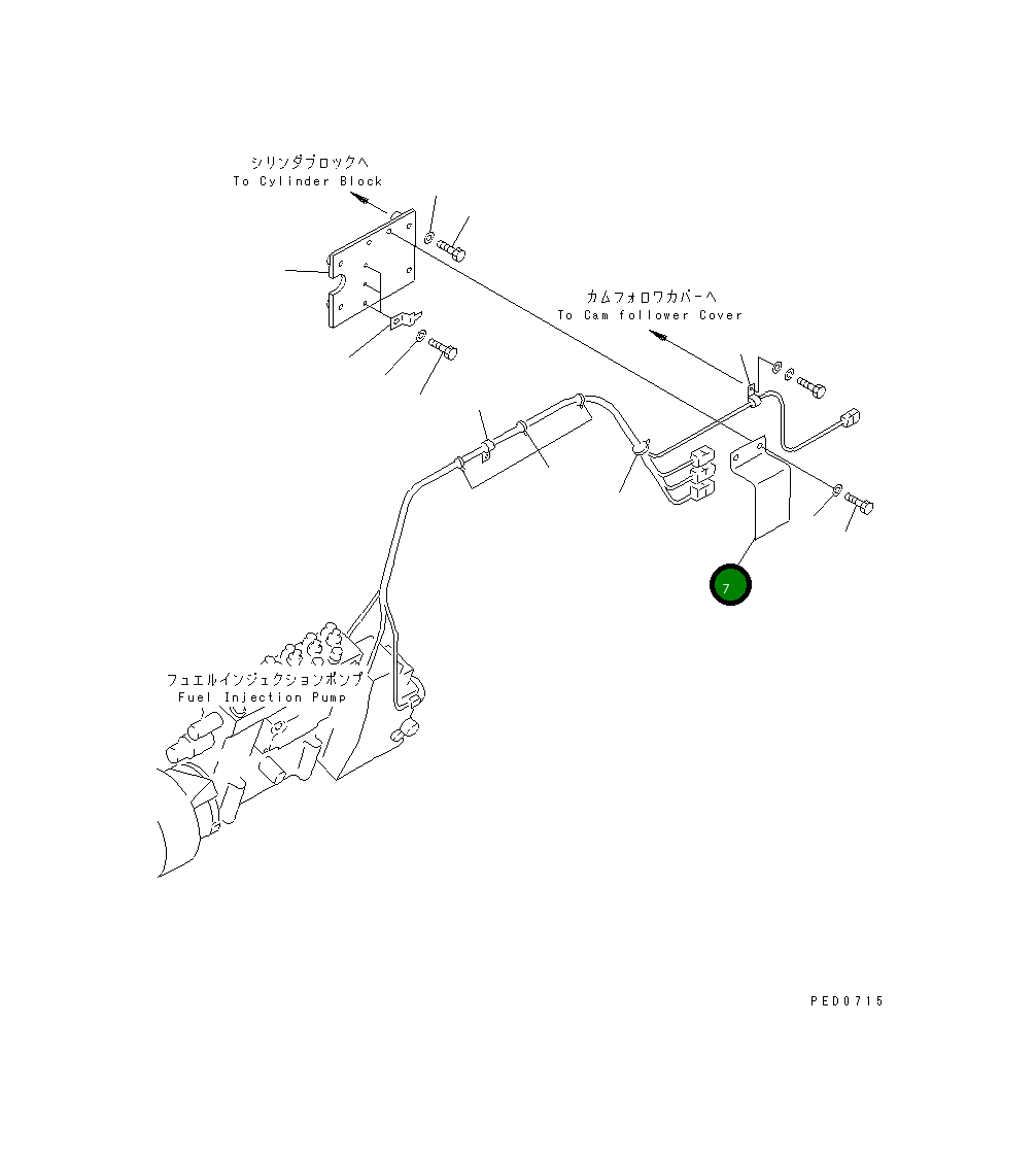 Крышка 6162-73-4660 Komatsu