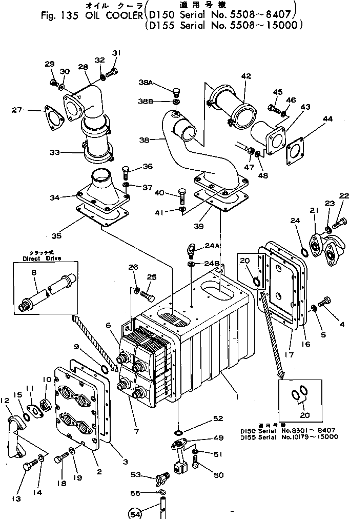 Кольцо уплотнительное (O-Ring) 07000-33025  Komatsu