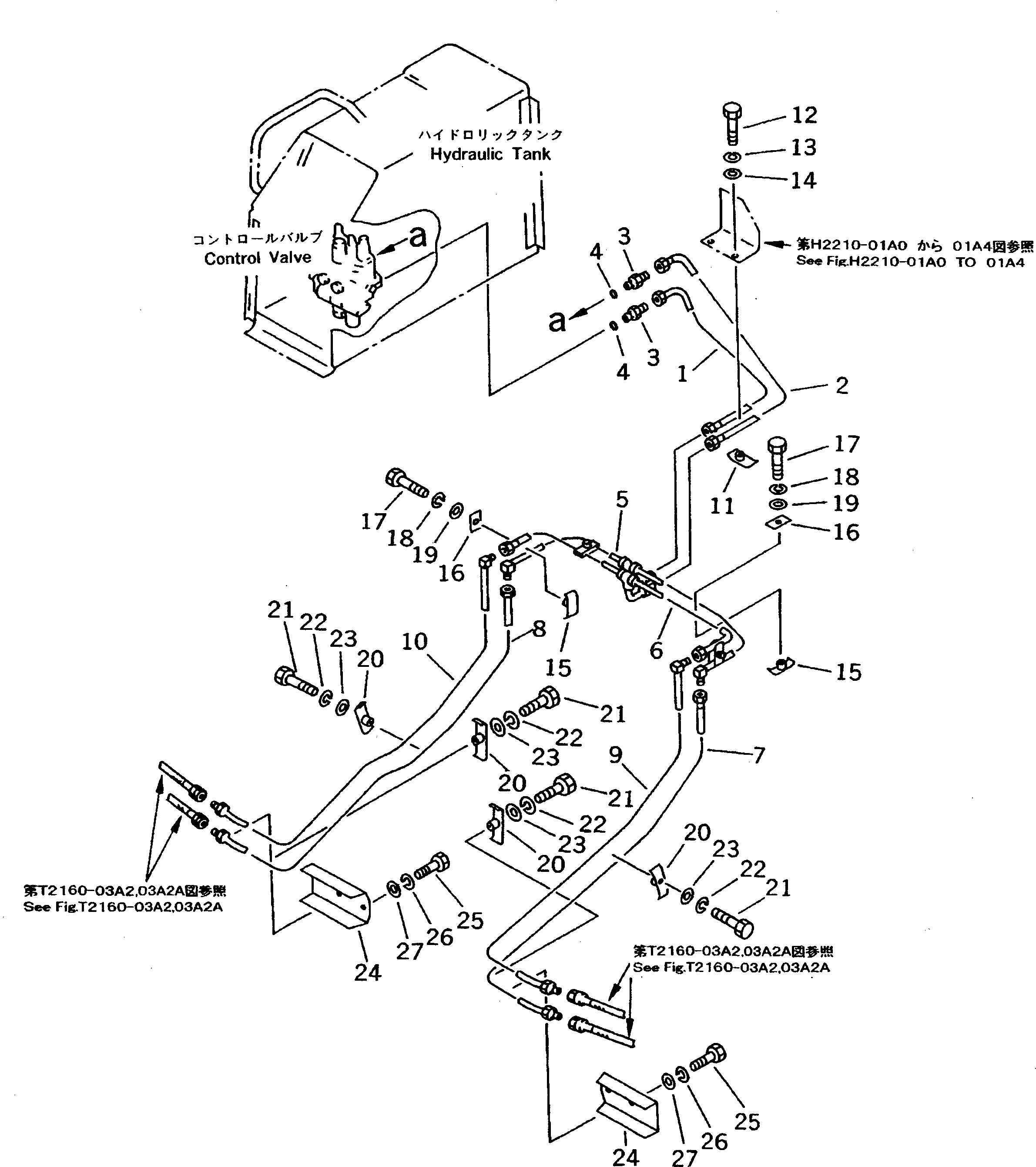 Крышка 114-X16-2361  Komatsu