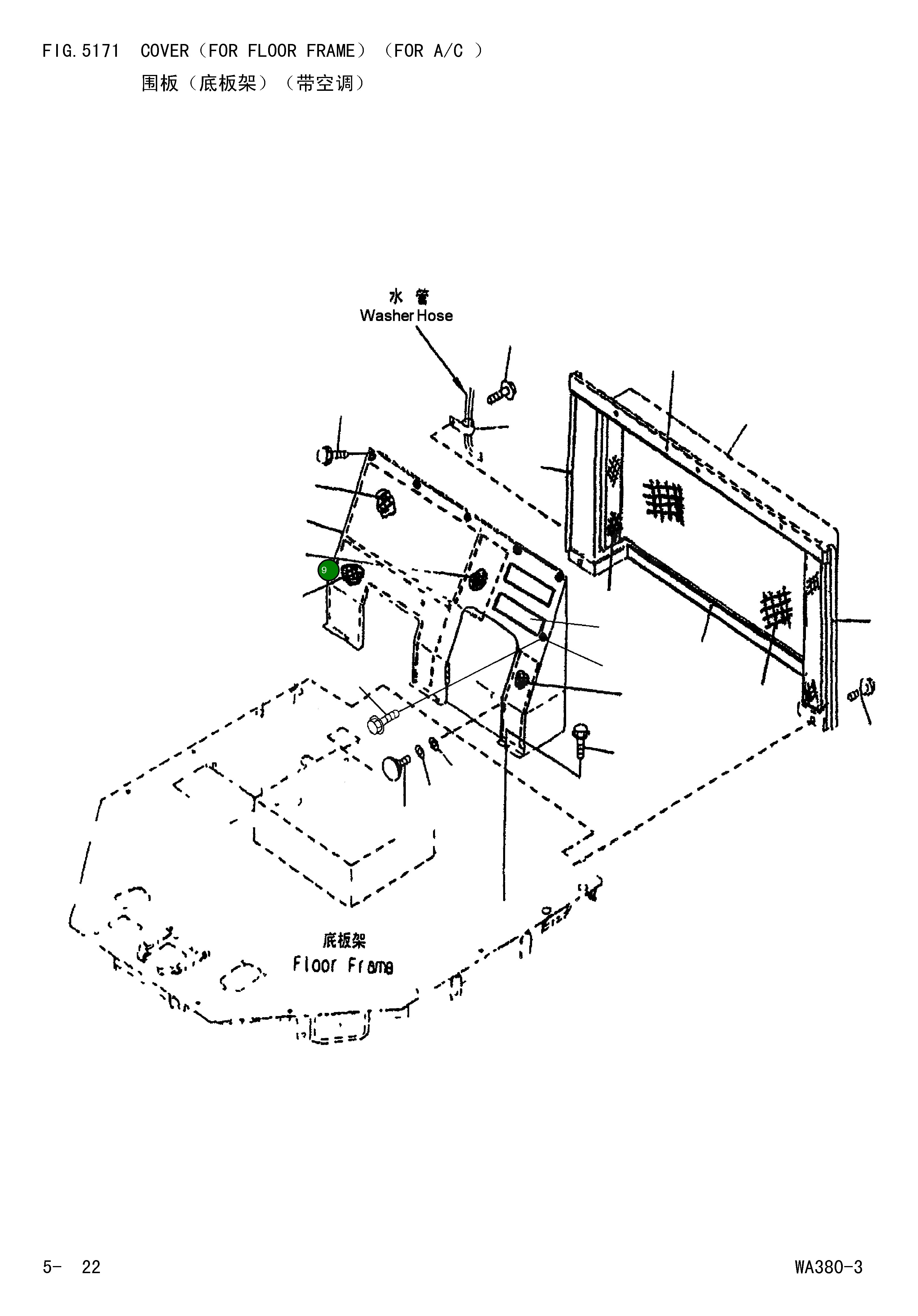 Крышка 419-S62-D272 Komatsu