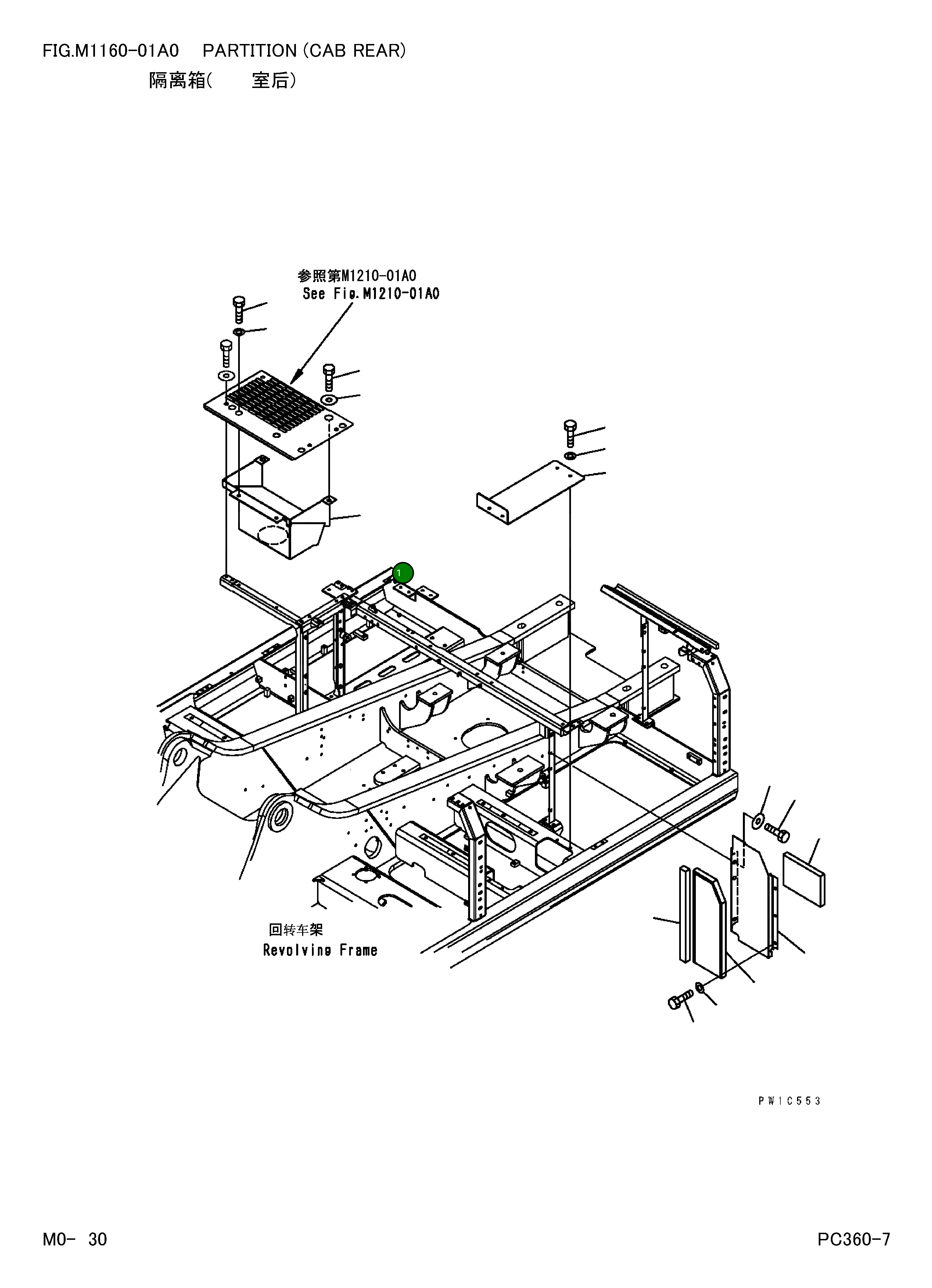 Крышка 207-54-72431  Komatsu