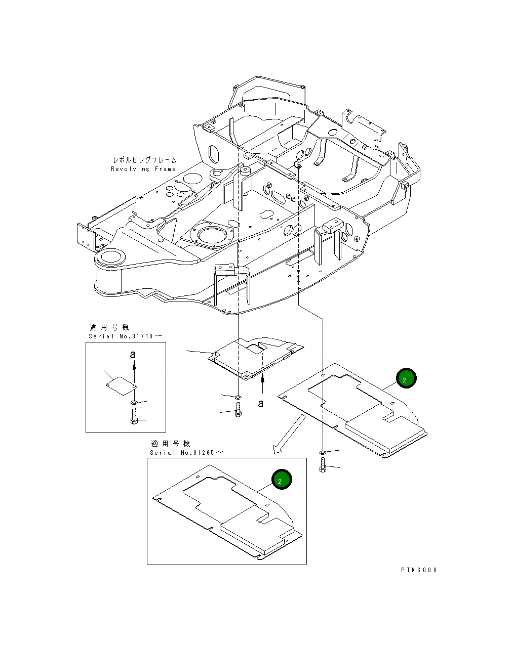 Крышка 20T-46-81623 Komatsu