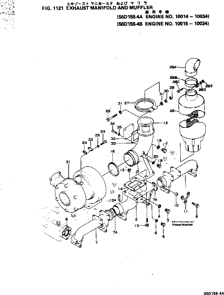 Болт 01010-61290  Komatsu
