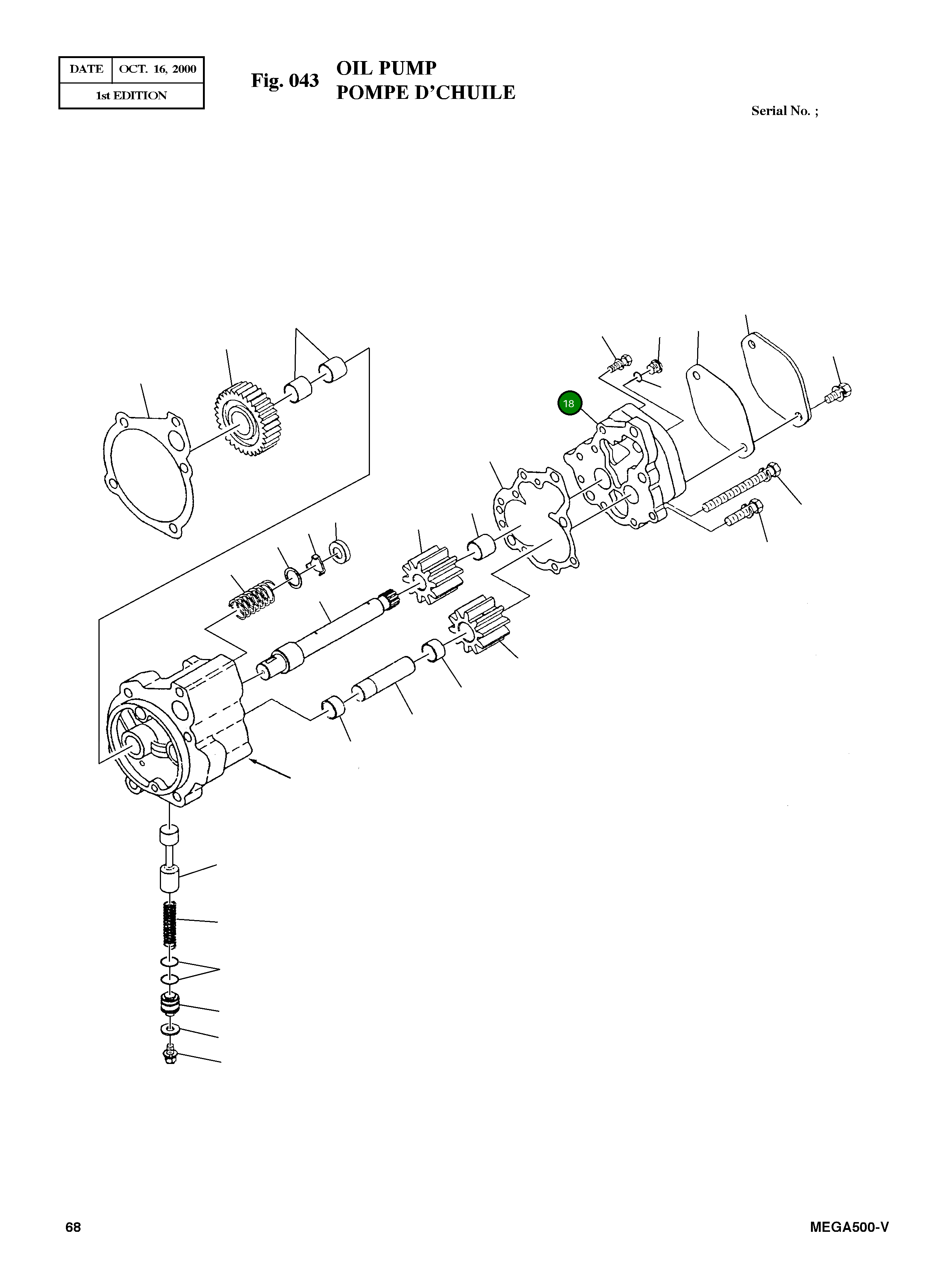 Крышка 3068459 Komatsu