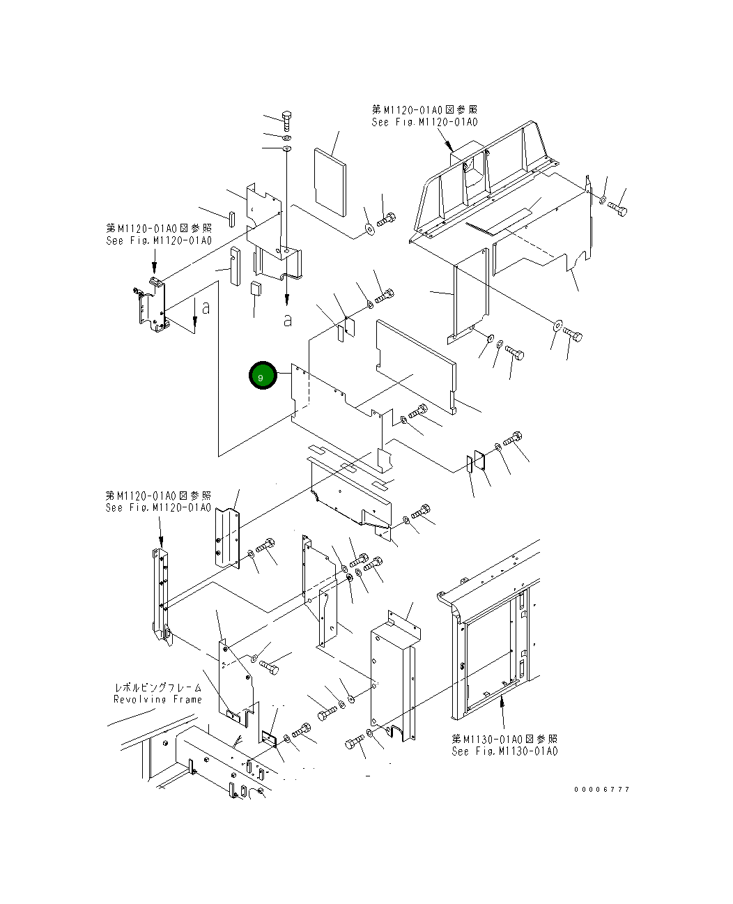 Крышка 209-53-11173  Komatsu