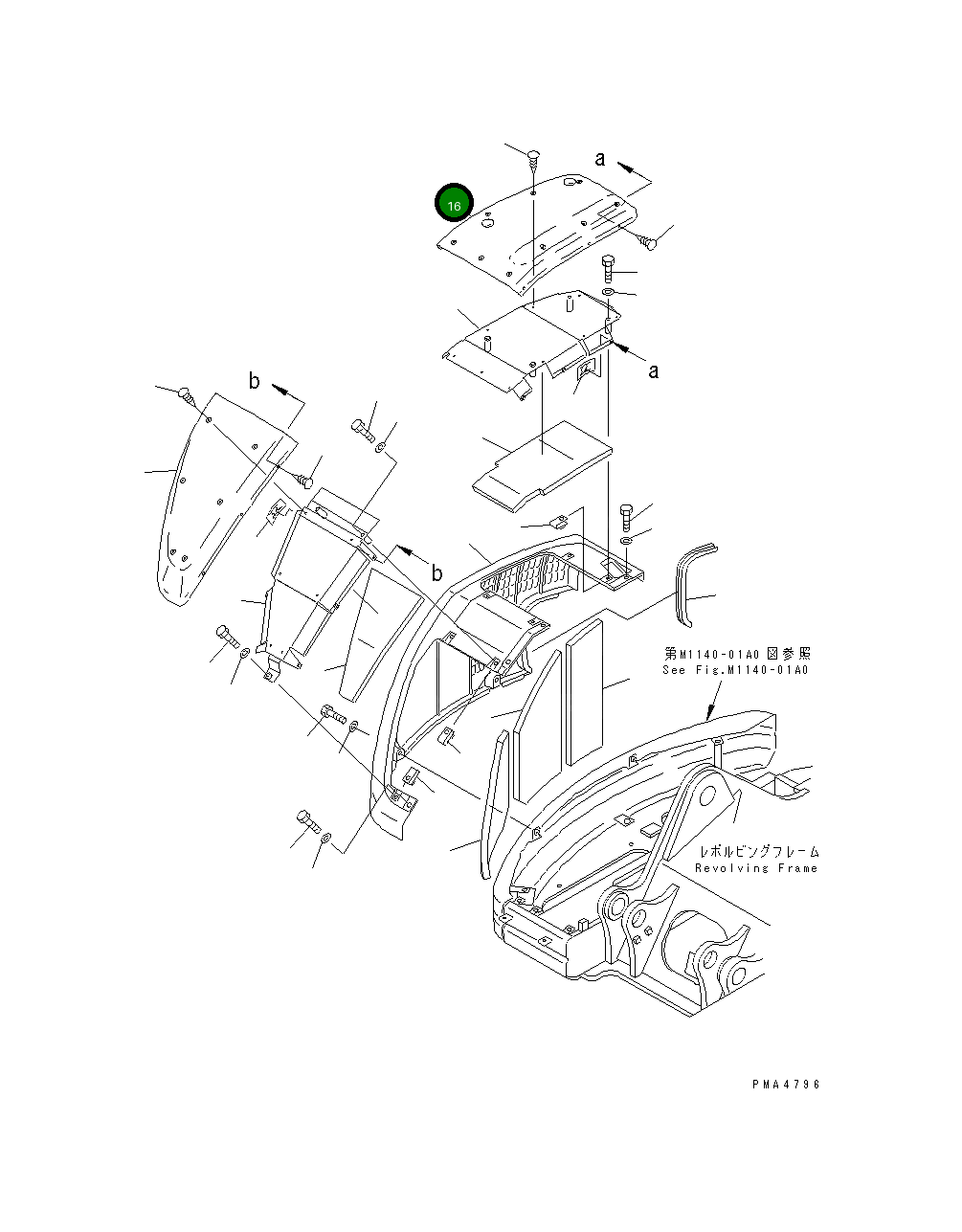 Крышка 20U-54-21531  Komatsu