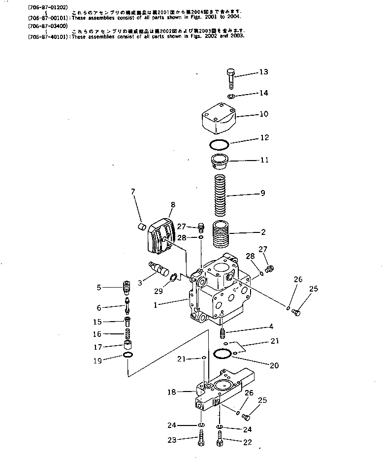 Крышка 706-87-50211  Komatsu