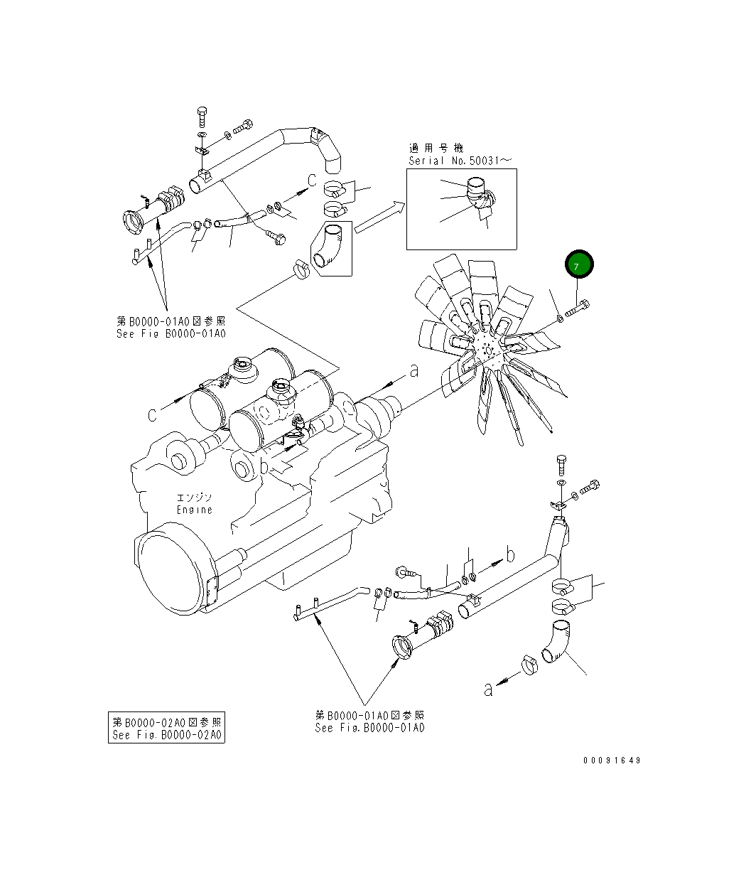Болт 42C-01-11390 Komatsu