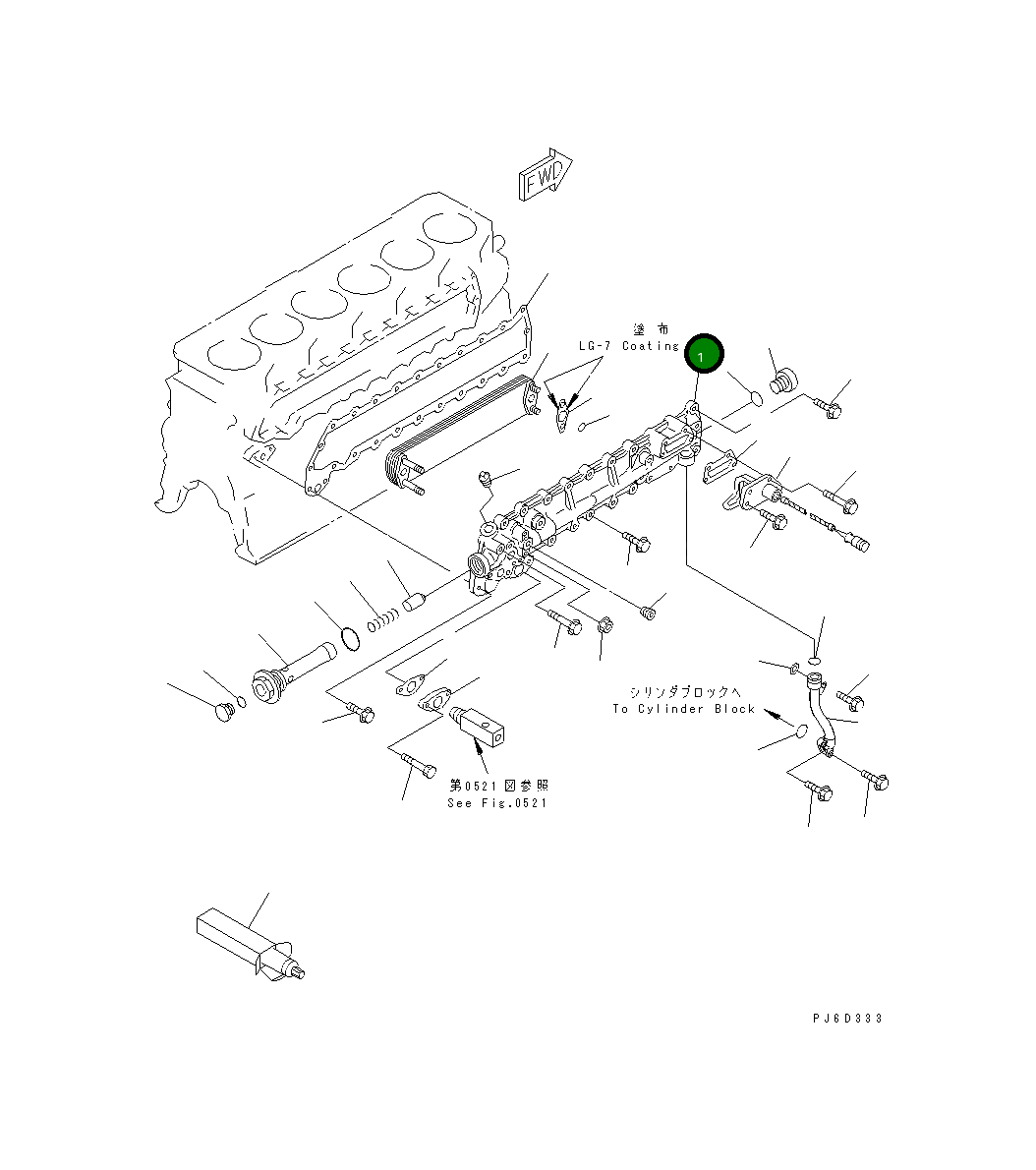 Крышка 6136-62-2213 Komatsu