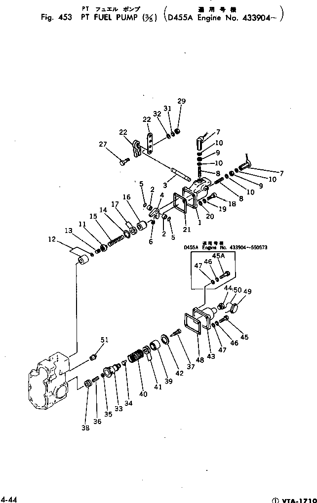 Крышка CU109744 Komatsu
