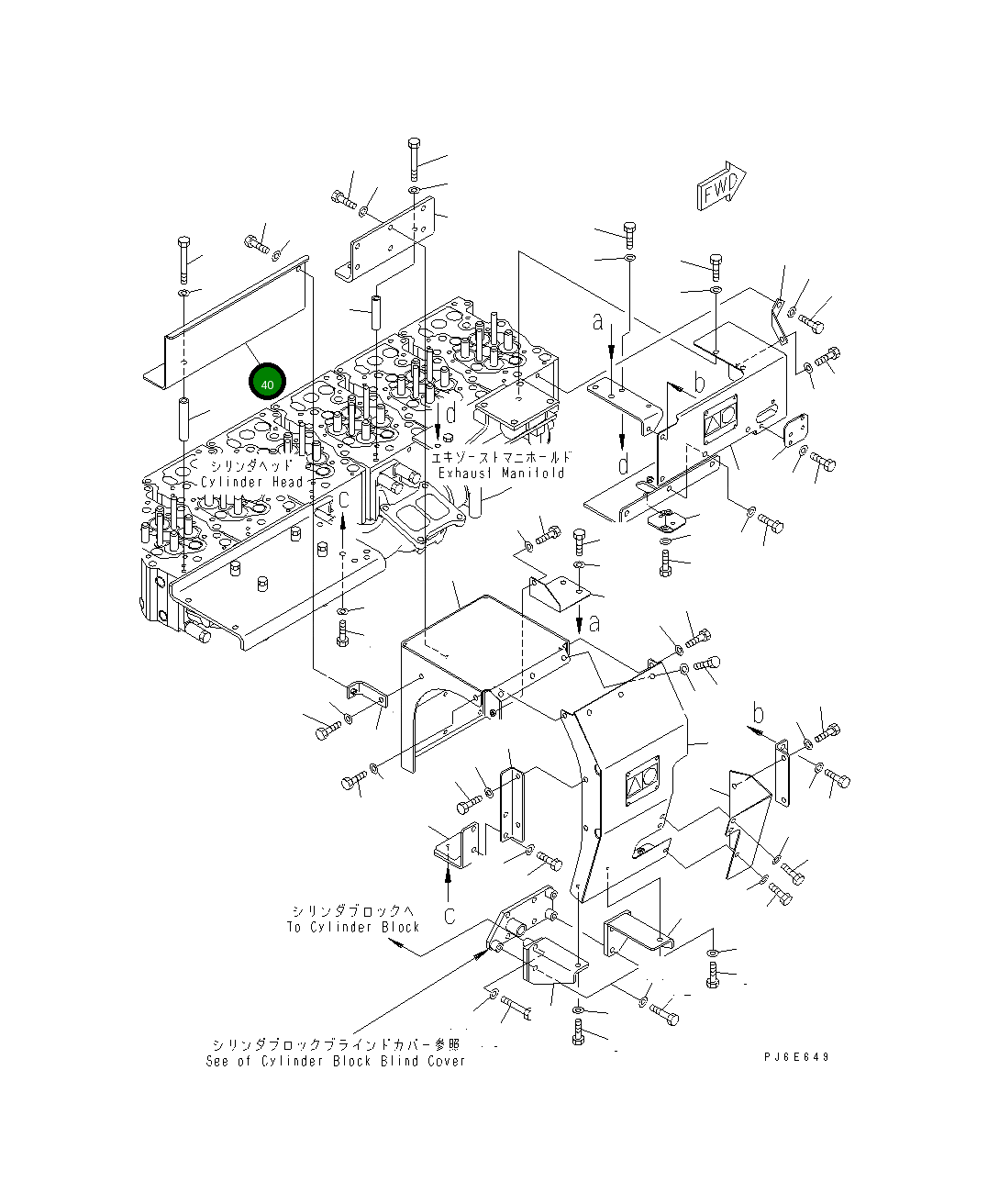 Крышка 6240-11-8170  Komatsu