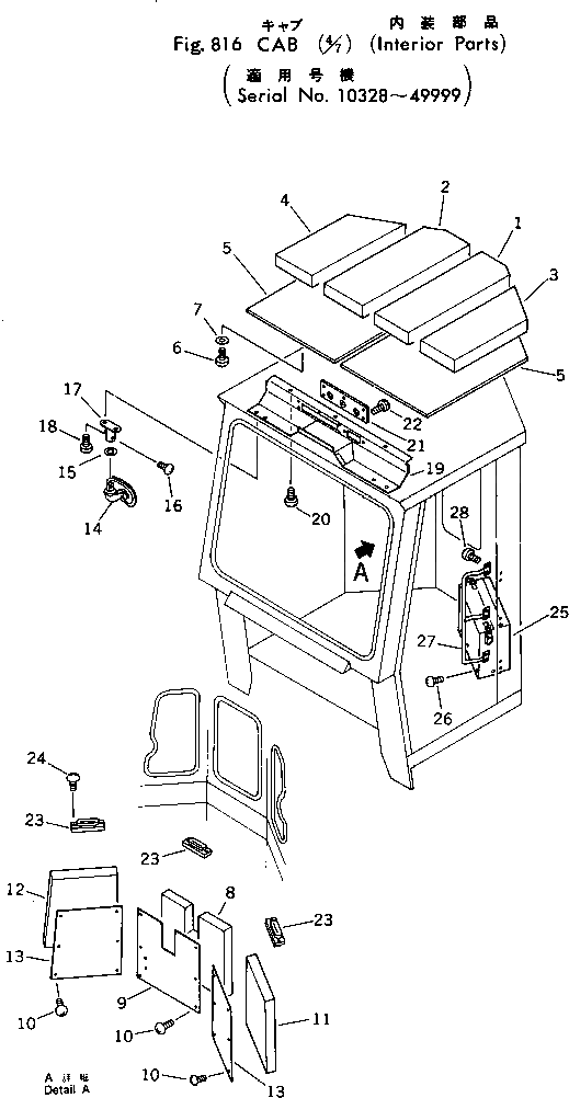 Крышка 385-10368141 Komatsu