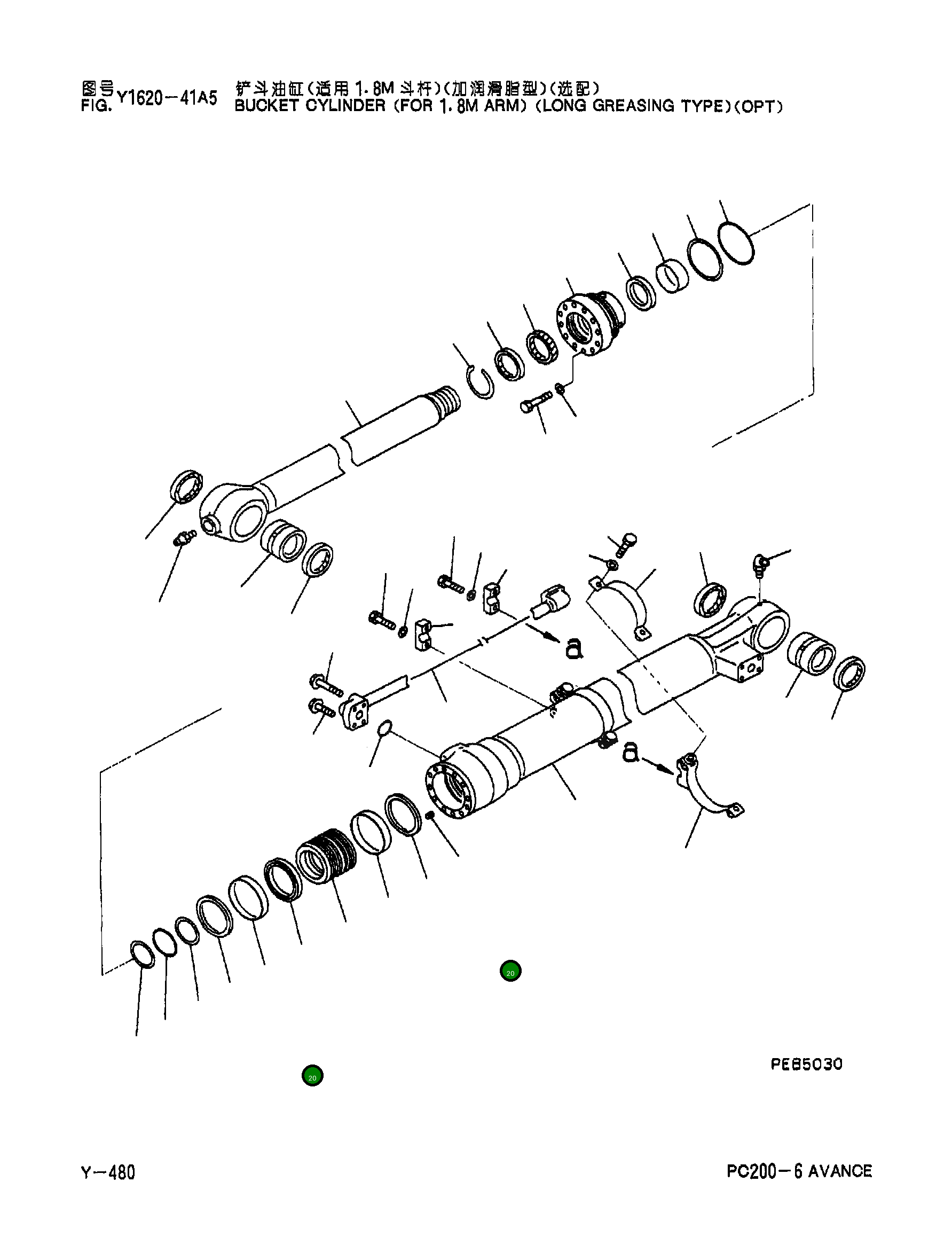 Кольцо 707-44-11921 Komatsu