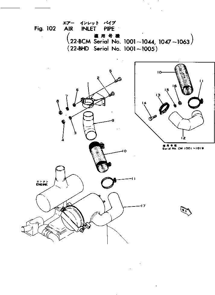 Болт 02030-20695  Komatsu
