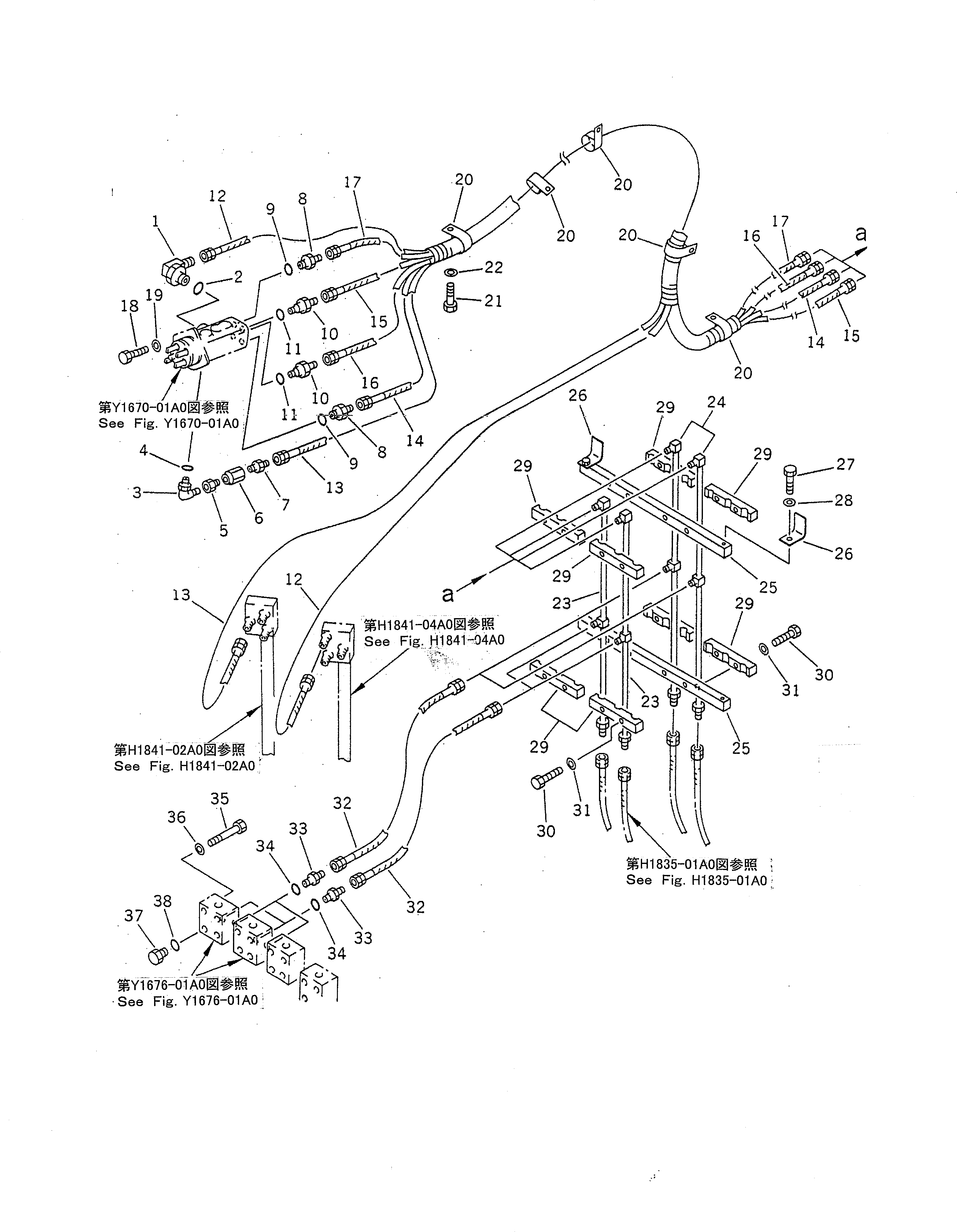 Кольцо уплотнительное (O-Ring) 07002-02030  Komatsu