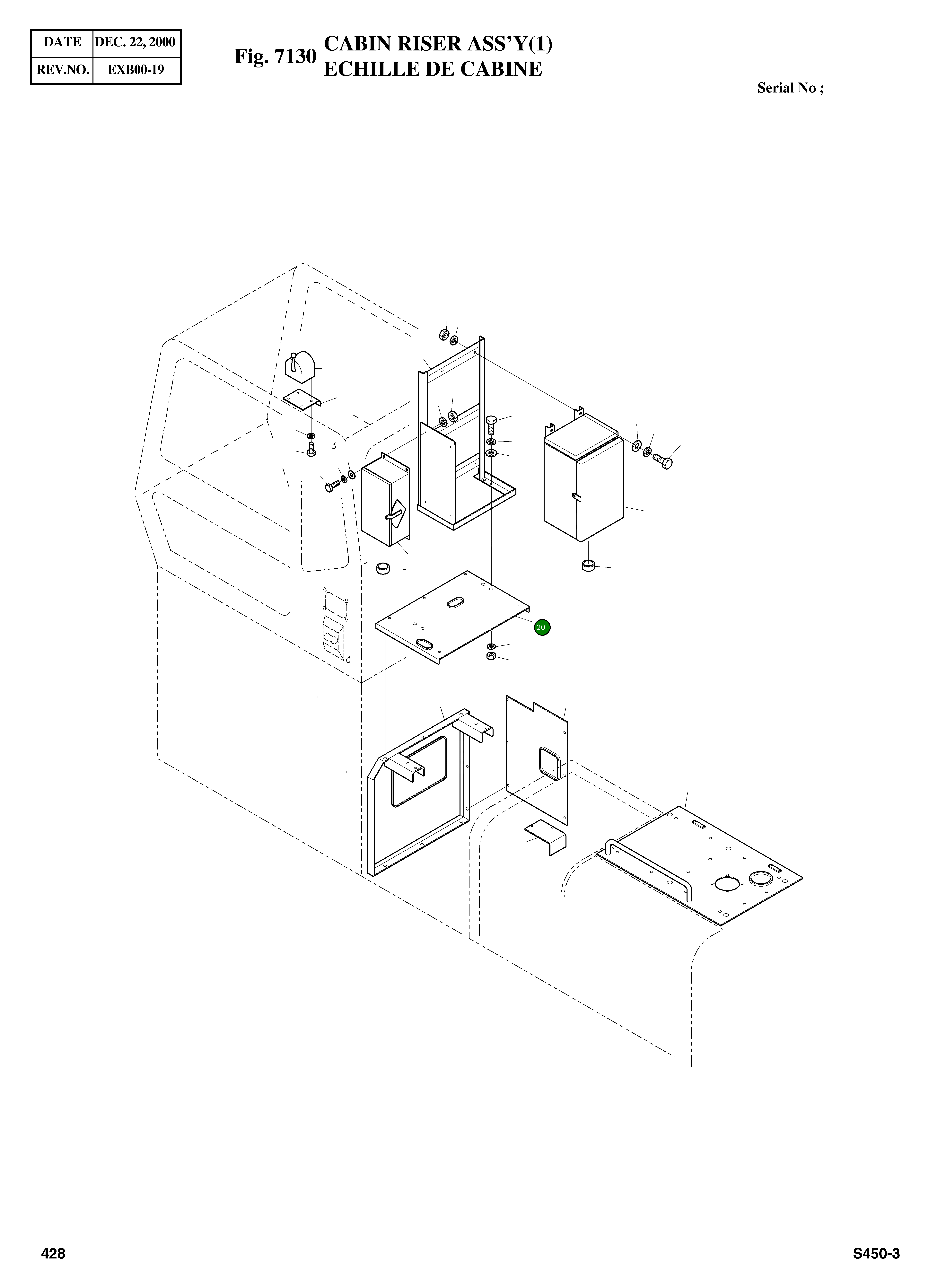 Крышка 2621-3161 Komatsu