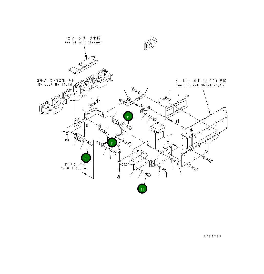 Болт 01010-E1020 Komatsu