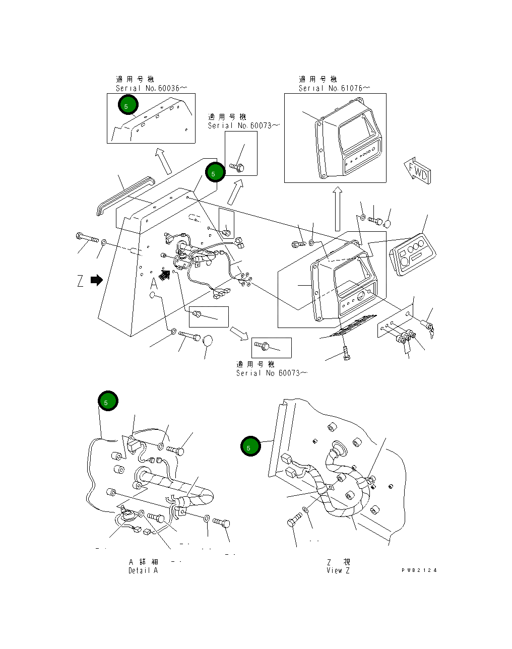 Крышка 17A-54-12830  Komatsu