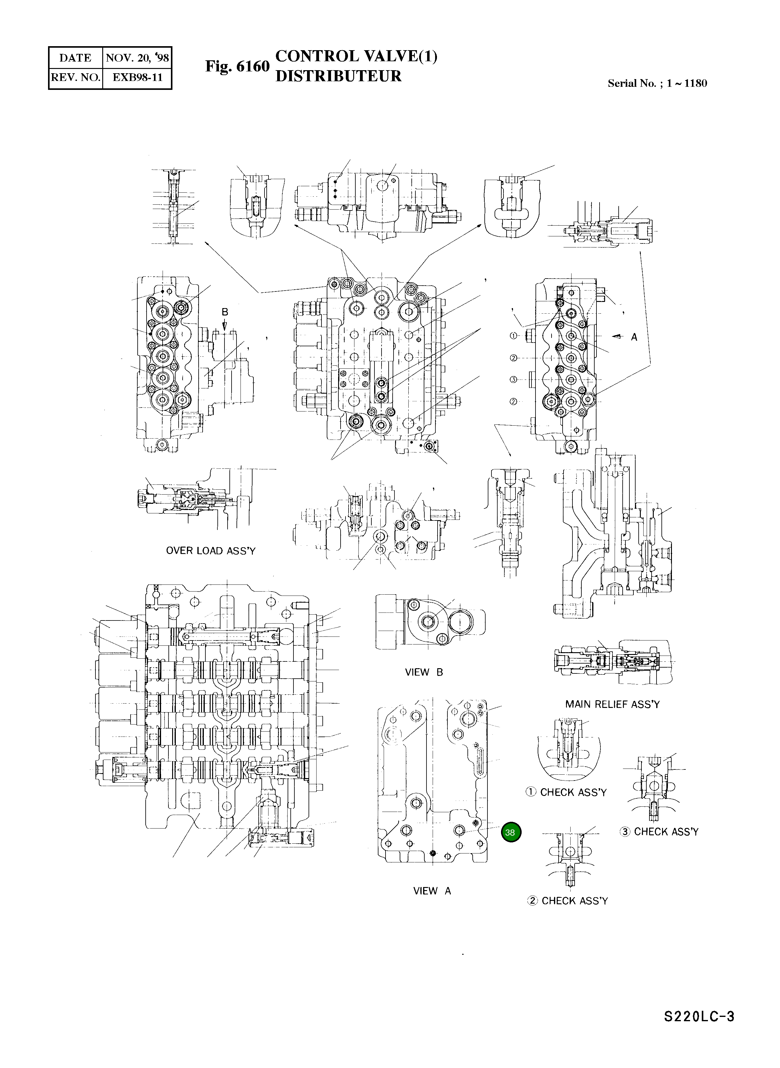Кольцо уплотнительное (O-Ring) 8202-017  Komatsu
