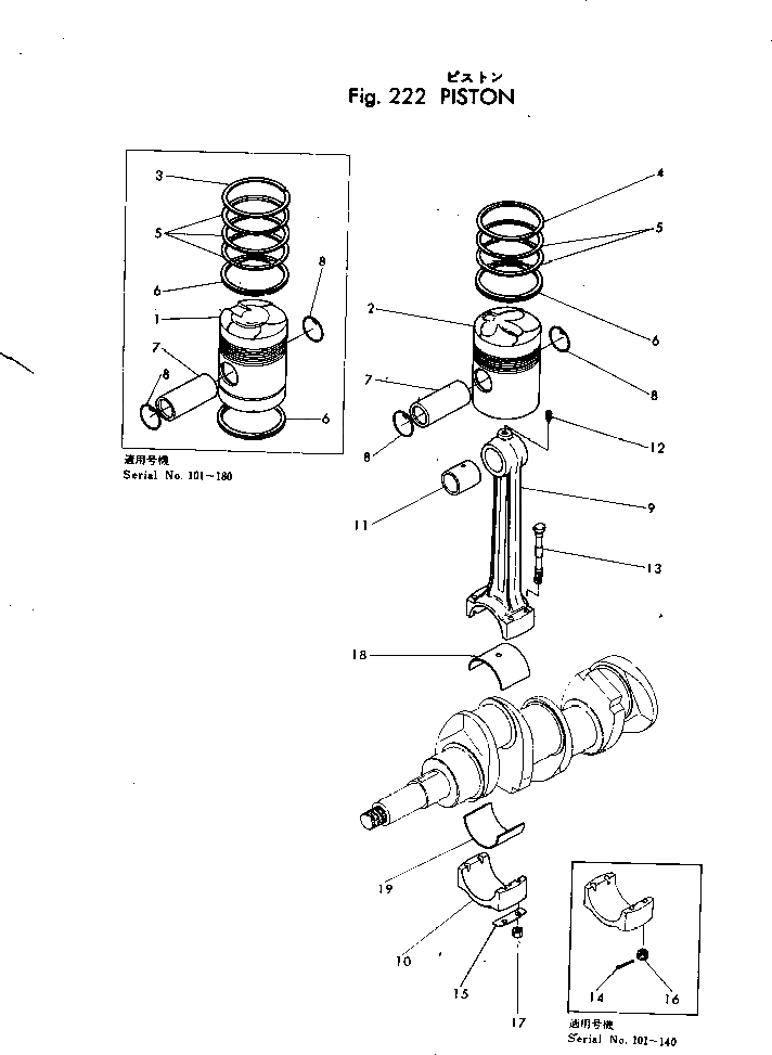 Болт 4D115A3314 Komatsu