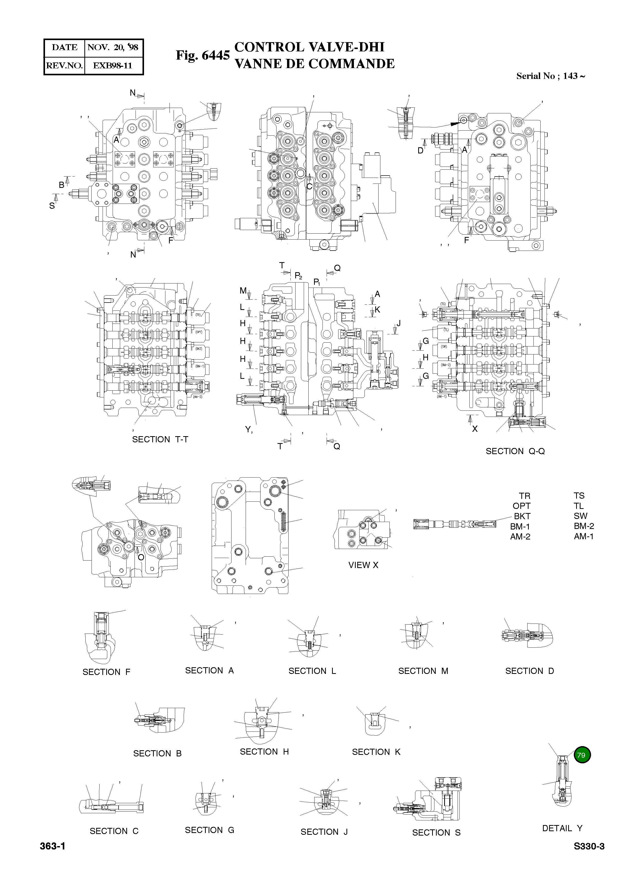 Крышка 2430-1056A  Komatsu