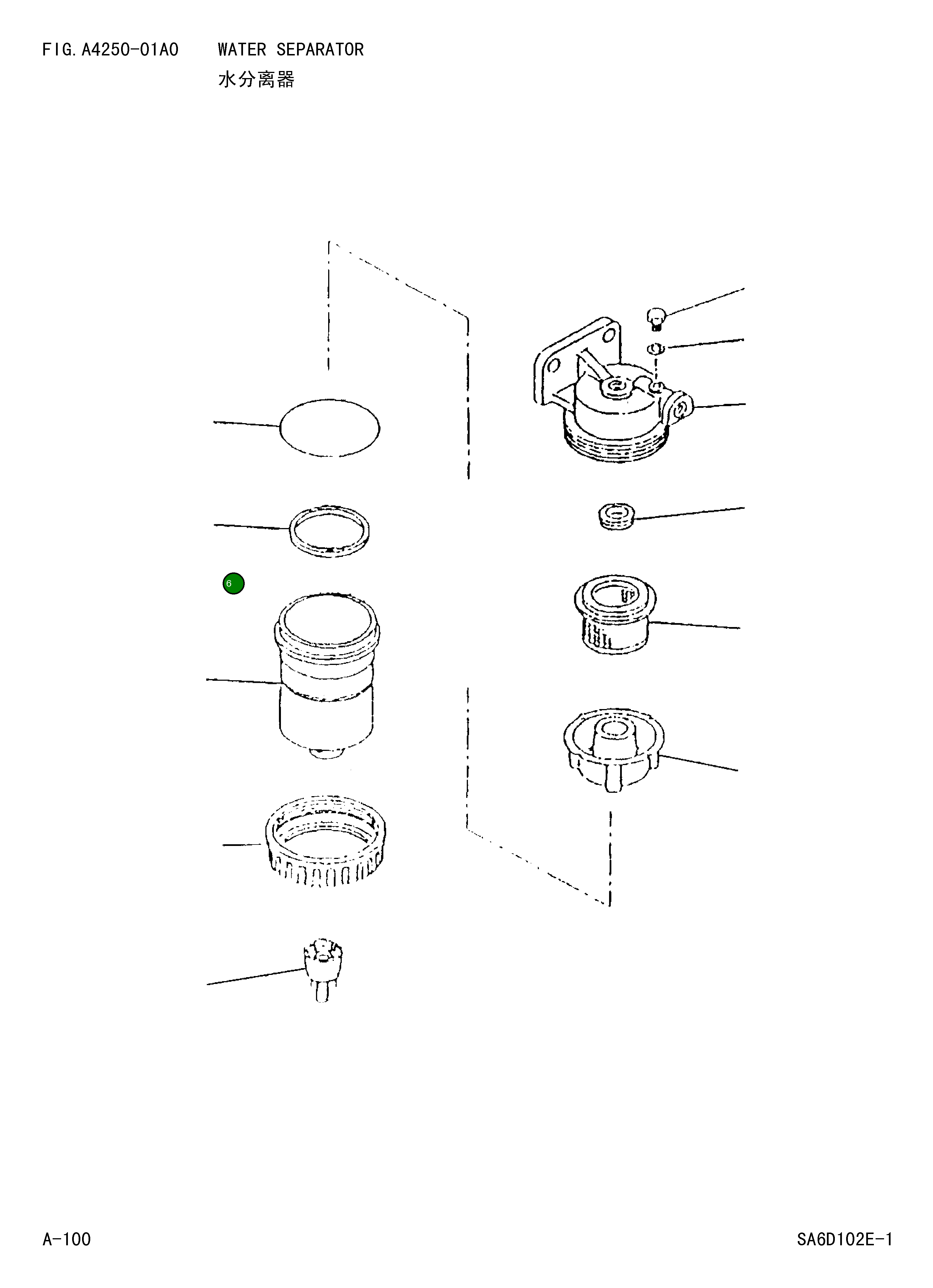 Кольцо 900-311-9950 Komatsu