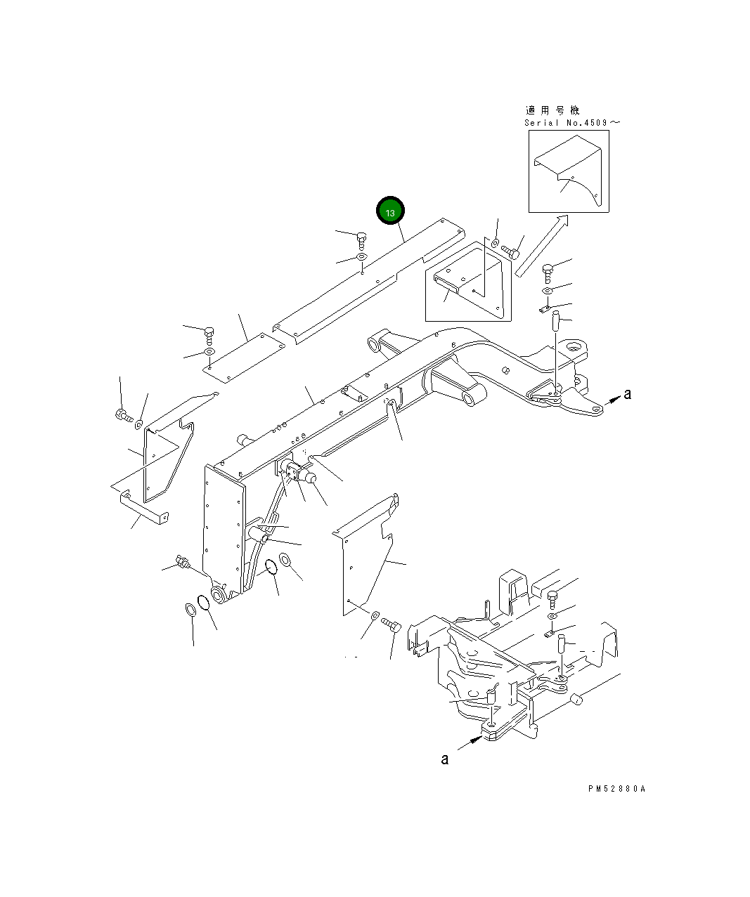 Крышка 23D-60-14891 Komatsu