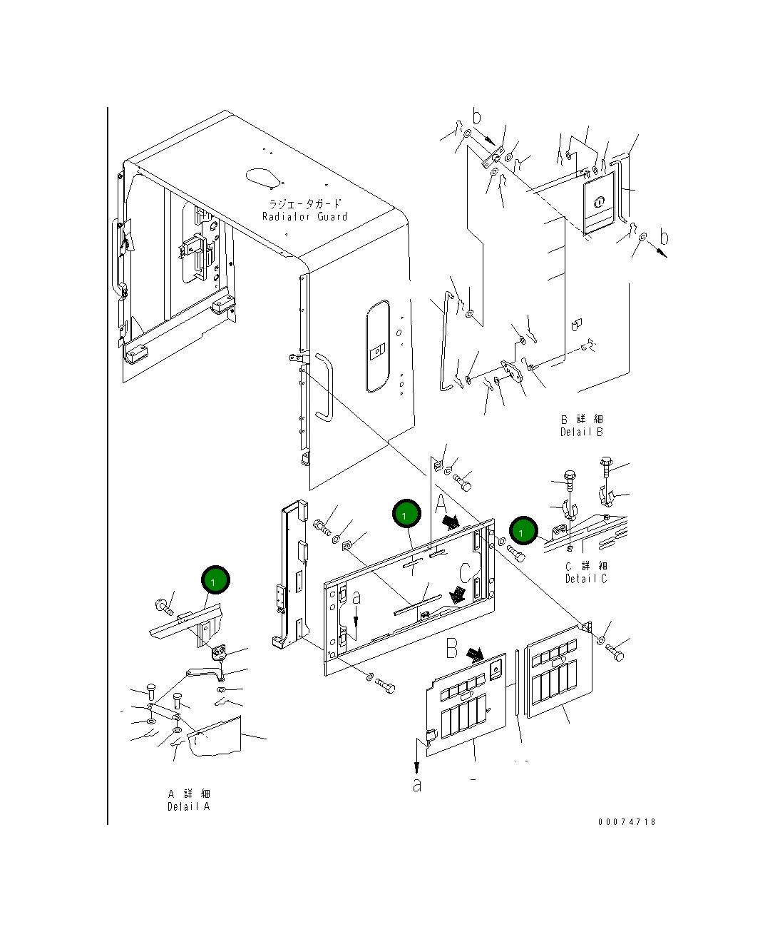 Крышка 428-Z84-4830 Komatsu