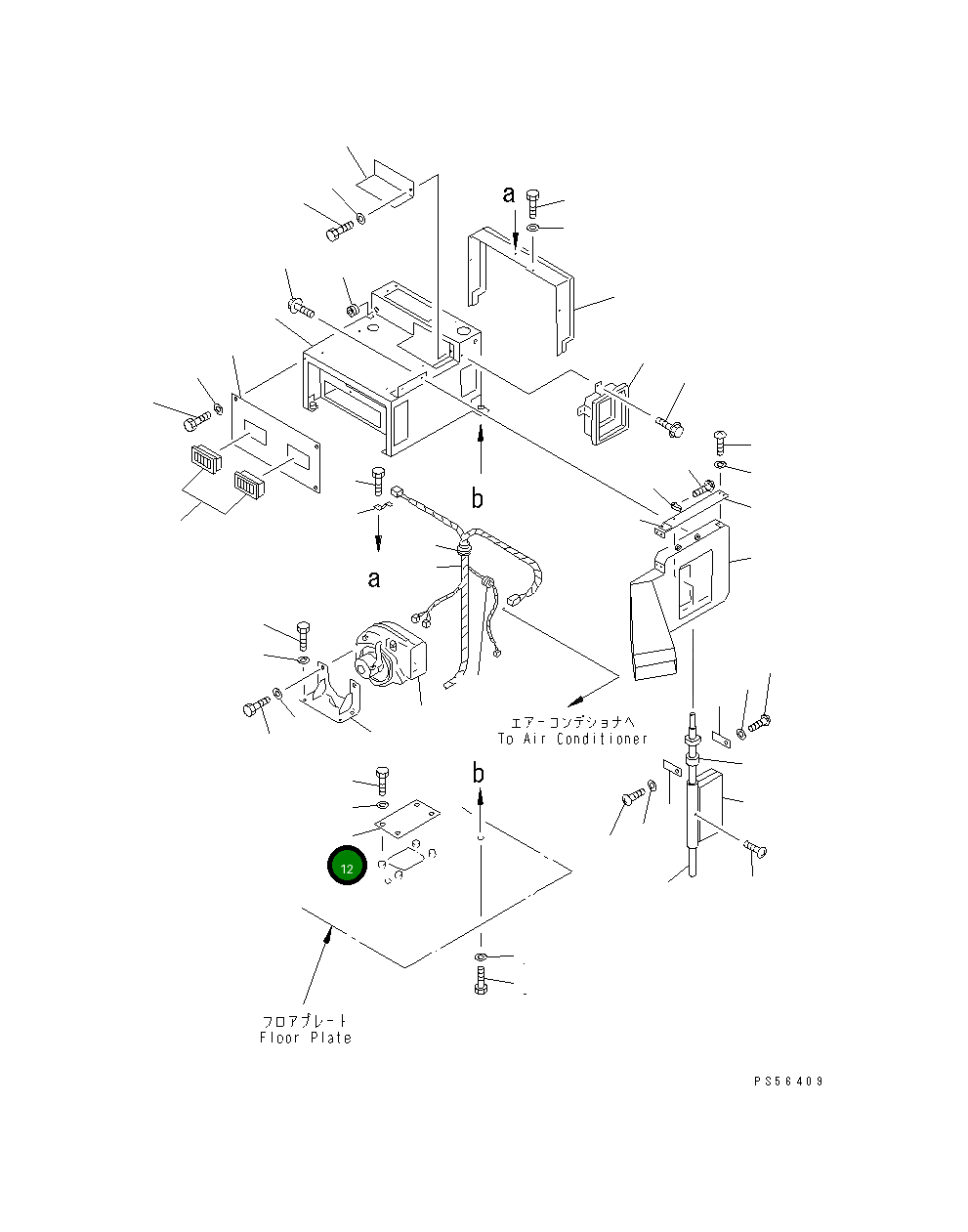 Крышка 235-809-3250 Komatsu