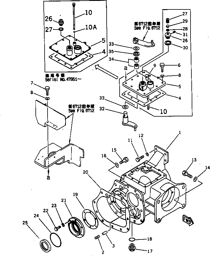 Рычаг 144-947-1550 Komatsu