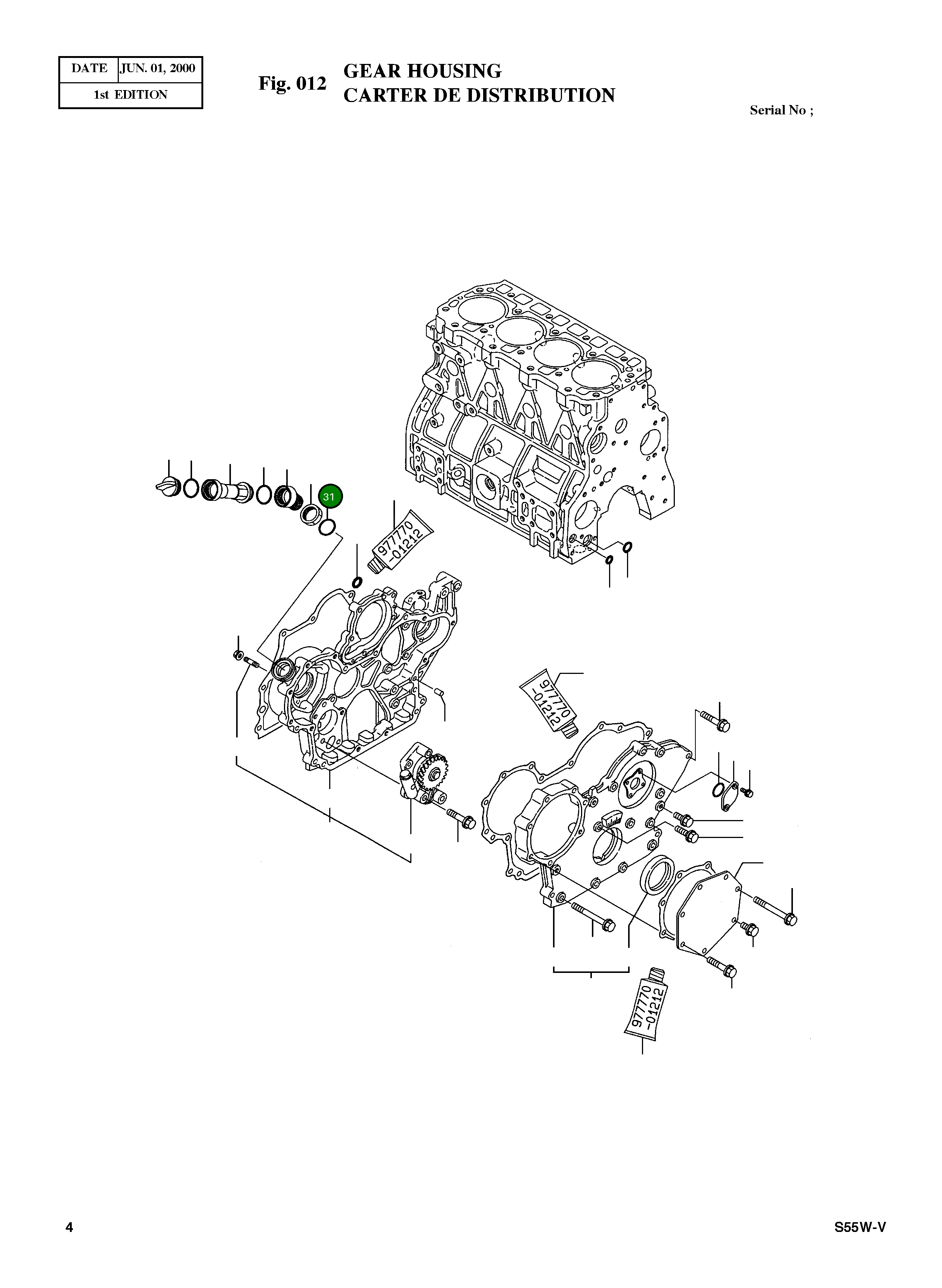 Кольцо уплотнительное (O-Ring) 24311-000300 Komatsu
