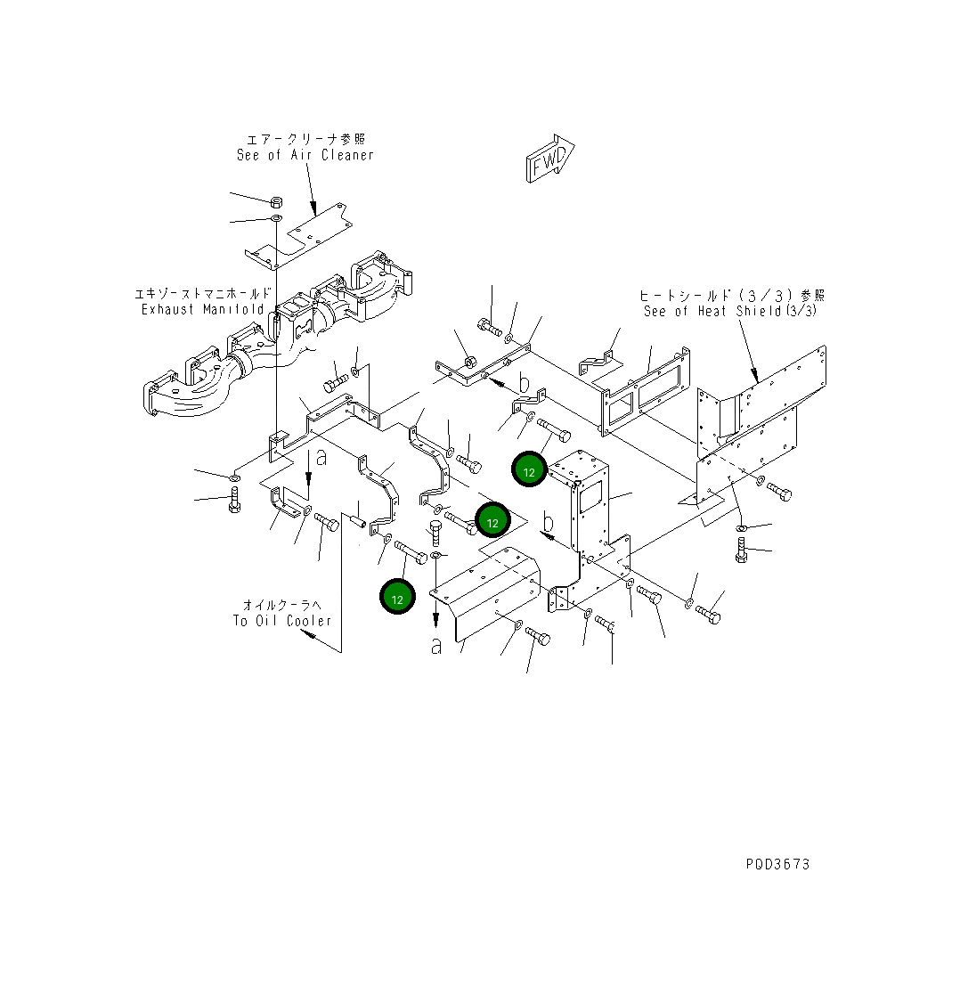 Болт 01011-E1015 Komatsu