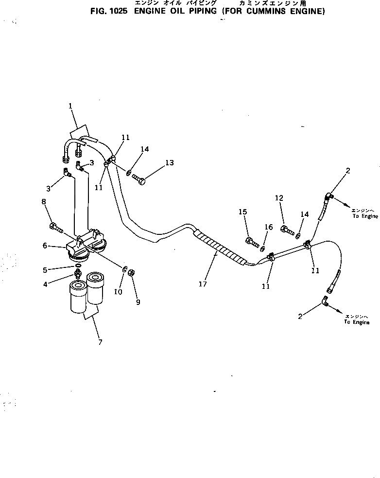 Болт 02010-20716 Komatsu