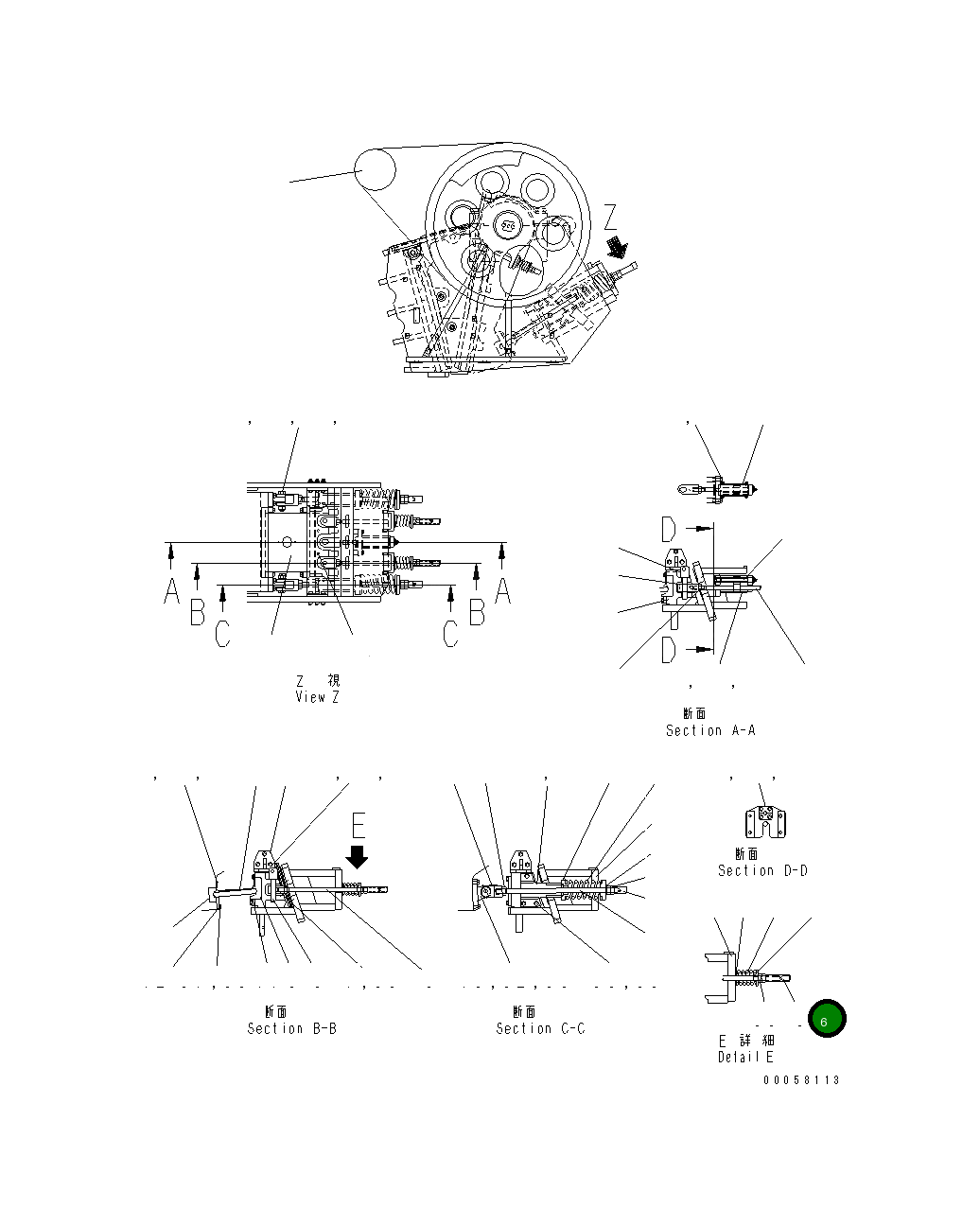 Крышка 8230-70-5480  Komatsu