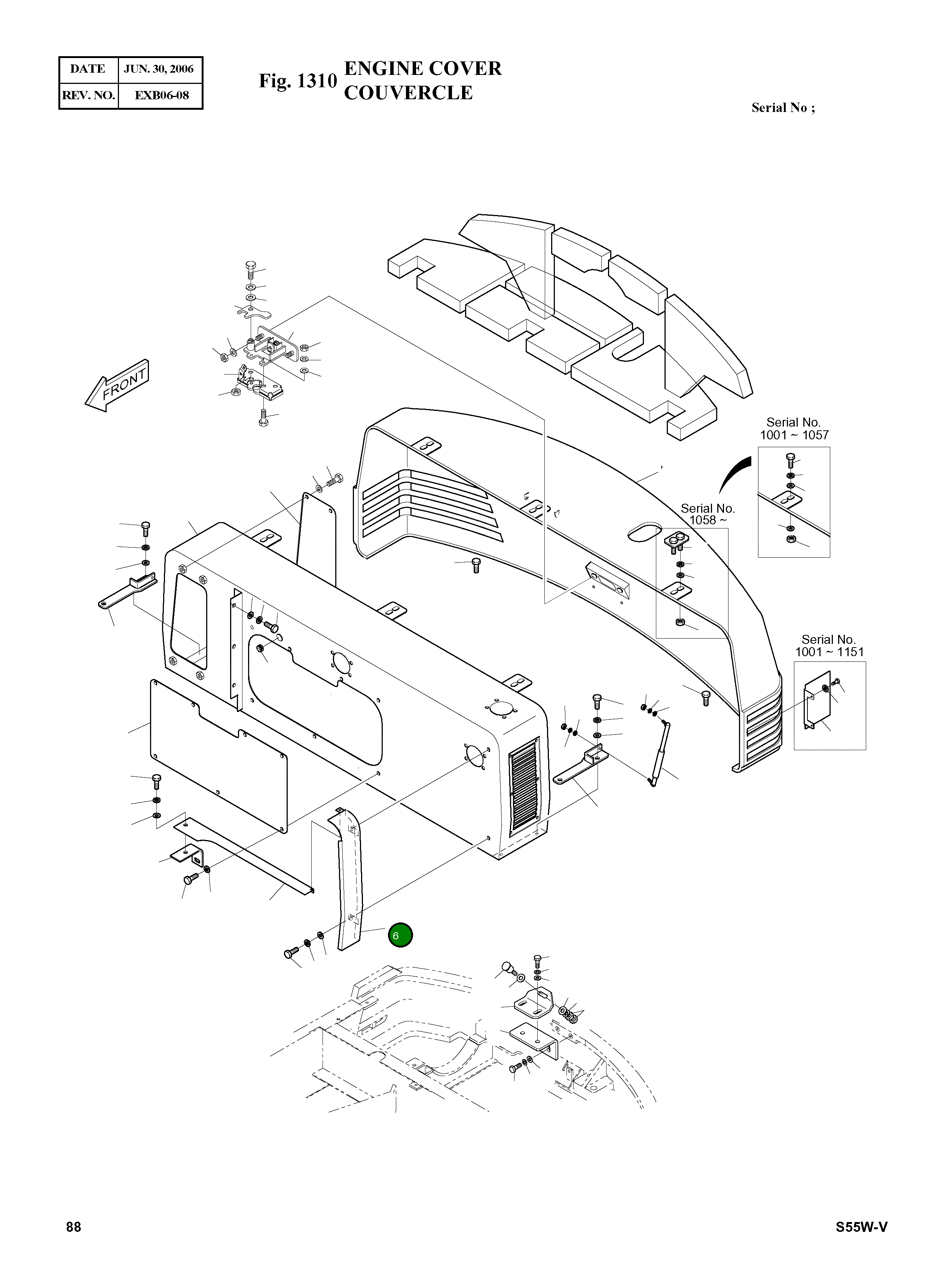 Крышка 2627-1255E Komatsu