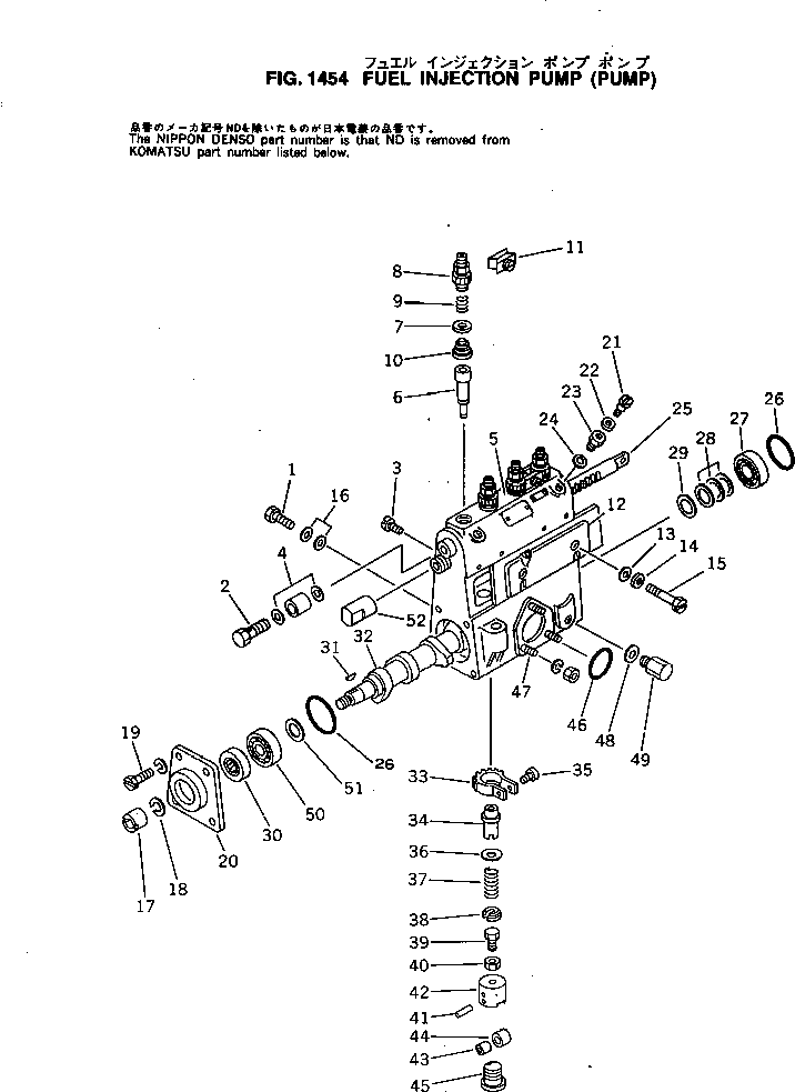 Кольцо ND090913-0030  Komatsu
