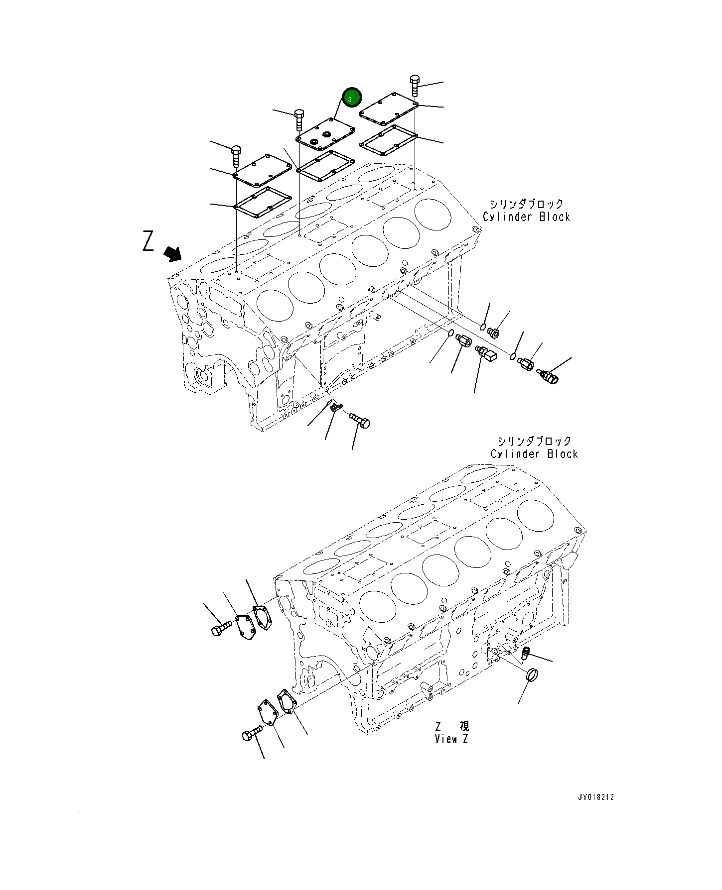 Крышка 6219-61-8720  Komatsu