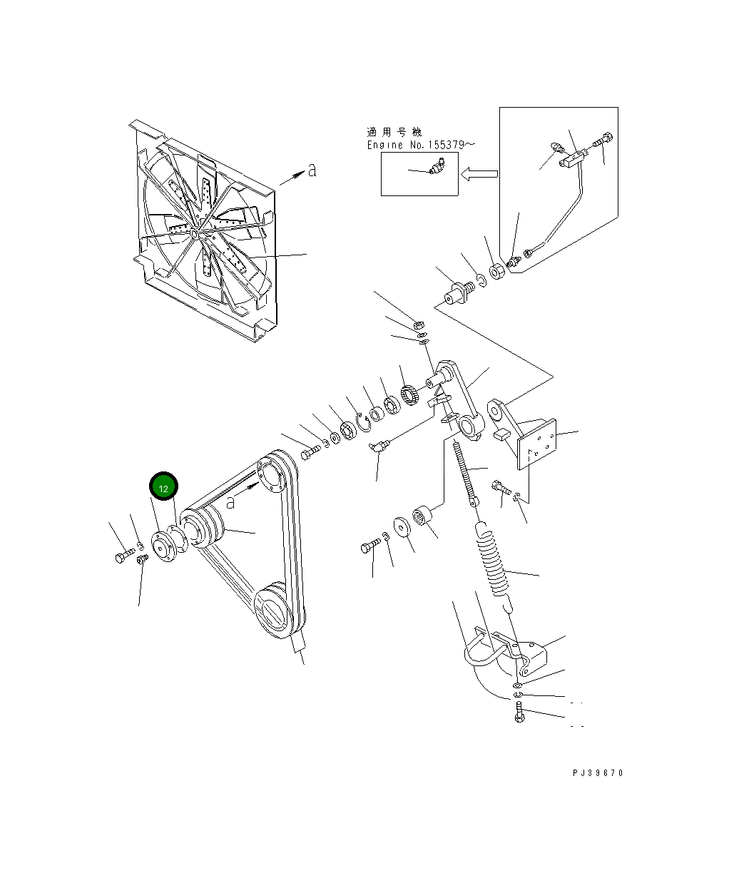 Крышка 6691-61-2840 Komatsu