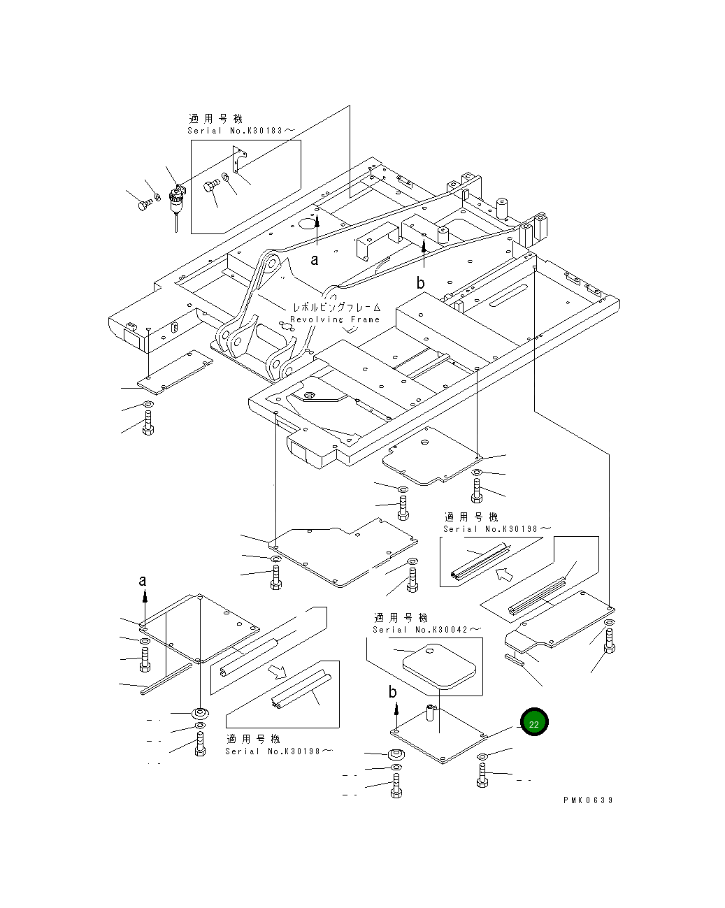 Крышка 20E-54-K1560 Komatsu