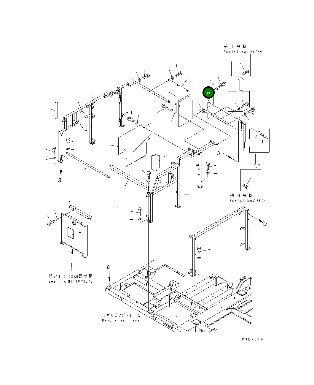 Крышка 14S-54-15160 Komatsu