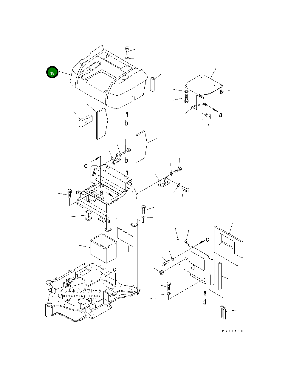 Крышка 20M-54-81233 Komatsu
