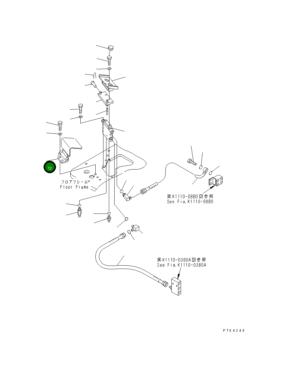 Крышка 20U-43-21233 Komatsu